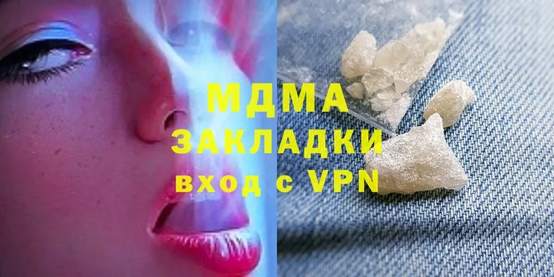 купить закладку  Белебей  МДМА VHQ 